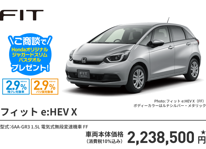 公式】クレジットキャンペーン＆ご成約特典 | ホンダモビリティ近畿