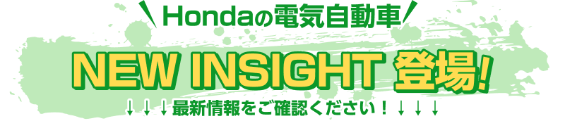 Insight�o��!