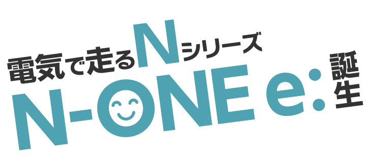 dCőNV[Y N-ONE e: